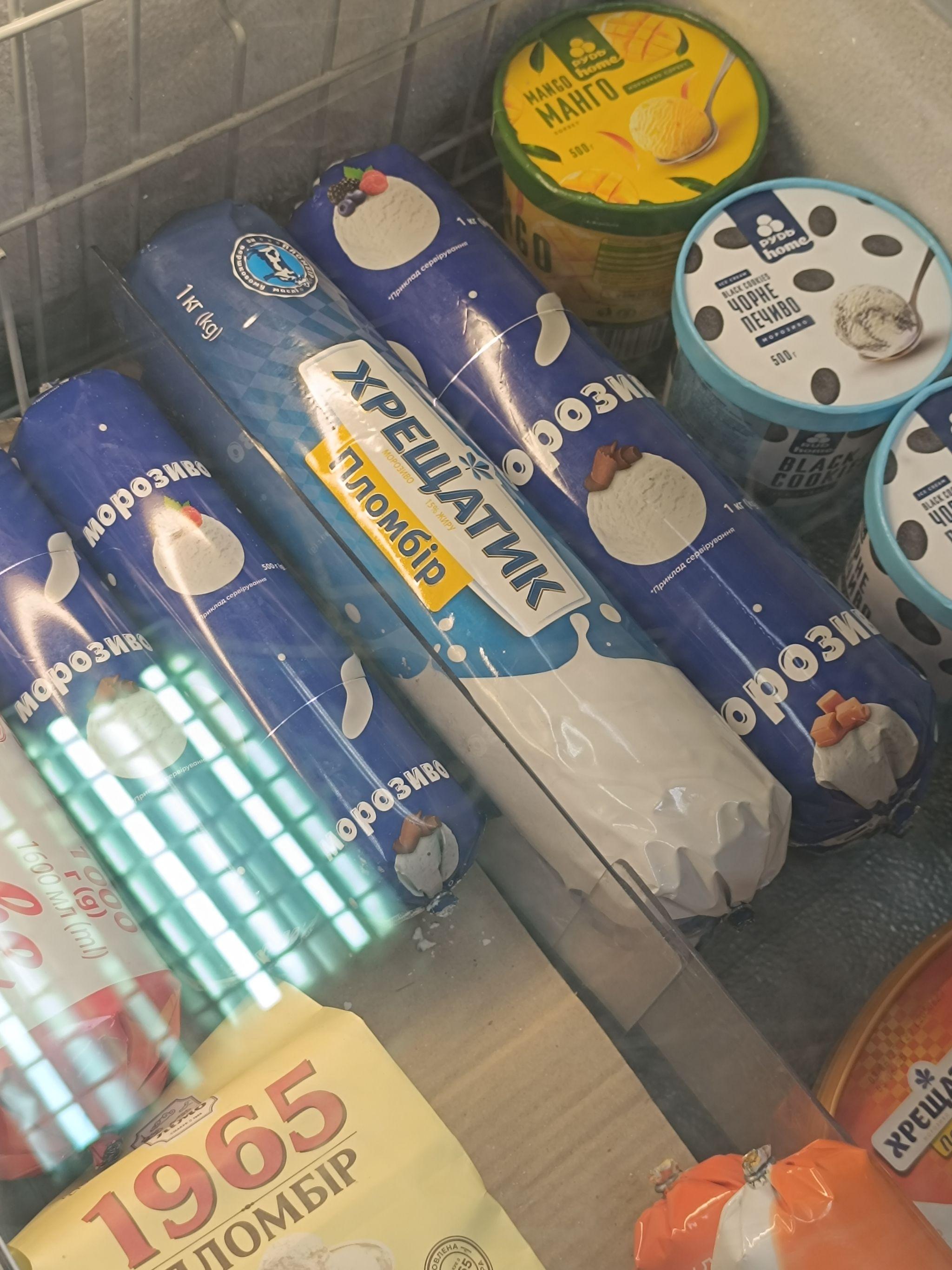 Новини Тернополя - фото з Як зберігають заморожені продукти у магазинах під час відключення світла: «20 хвилин» перевірили