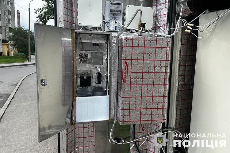 Новини Тернополя - фото з У Тернополі чоловік обікрав 15 водоматів — поліція