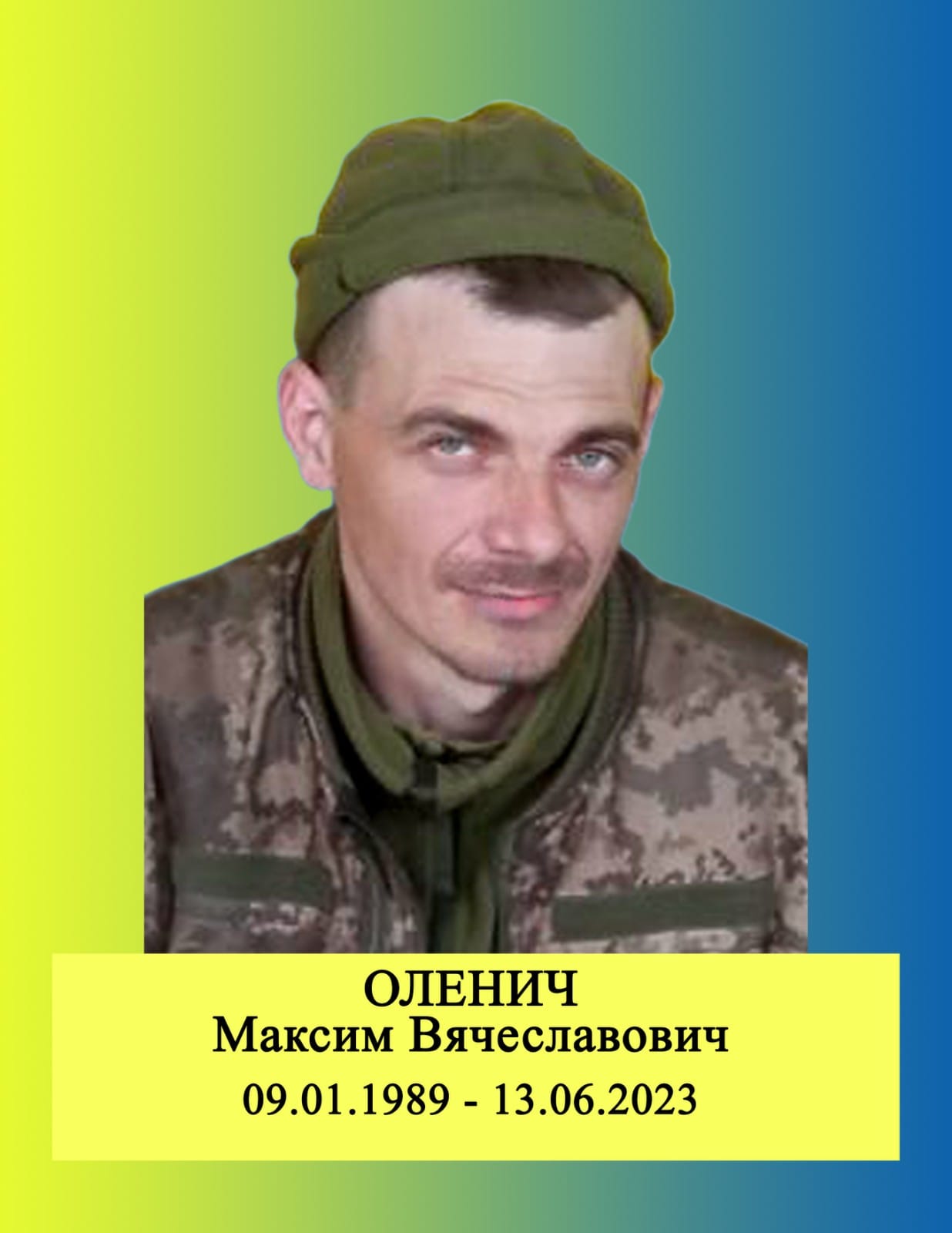 Новини Хмельницького - фото з Вважались зниклими безвісти: на Хмельниччині попрощались з трьома полеглими бійцями