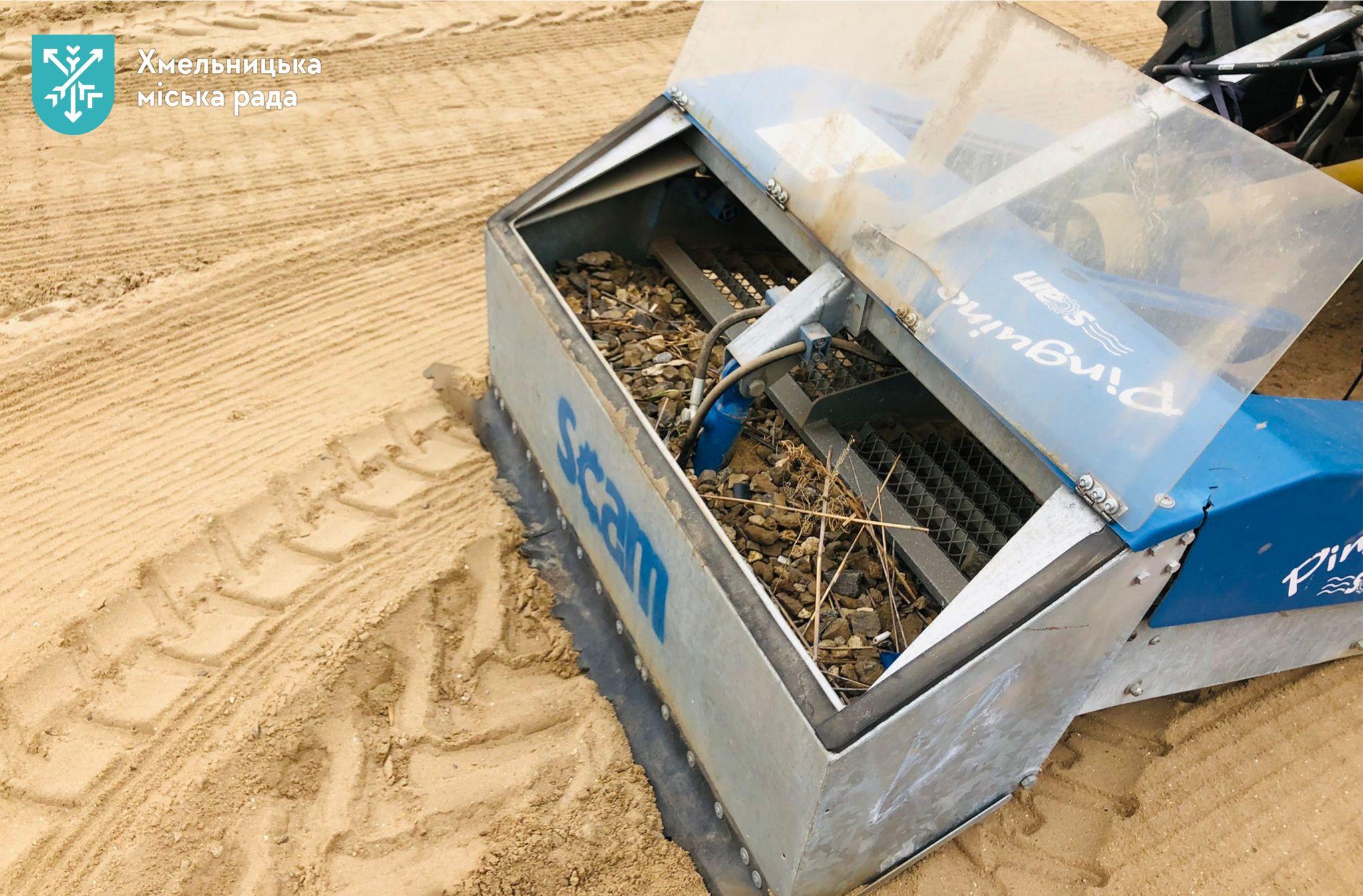 Новини Хмельницького - фото з На міському пляжі Хмельницького очистили пісок для безпечного відпочинку