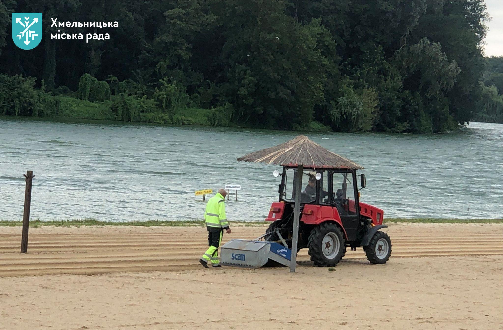 Новини Хмельницького - фото з На міському пляжі Хмельницького очистили пісок для безпечного відпочинку