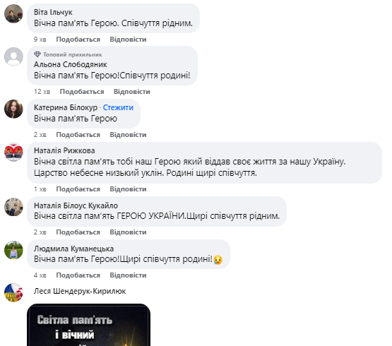 Новини Козятина - фото з Захищаючи Україну загинув Герой Олександр Станішевський