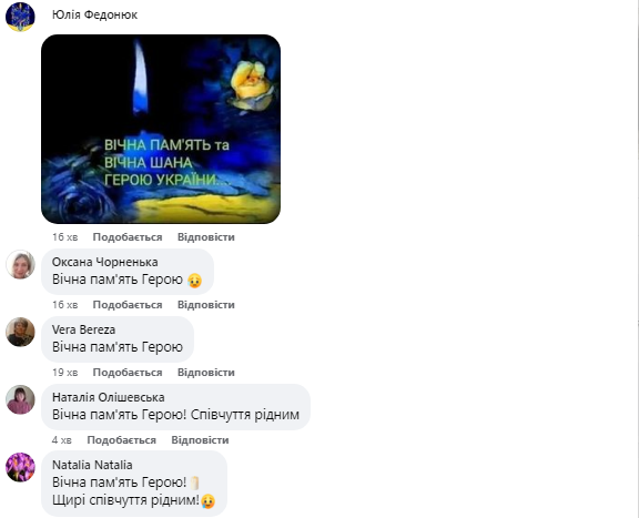 Новини Козятина - фото з Захищаючи Україну загинув Герой Олександр Станішевський