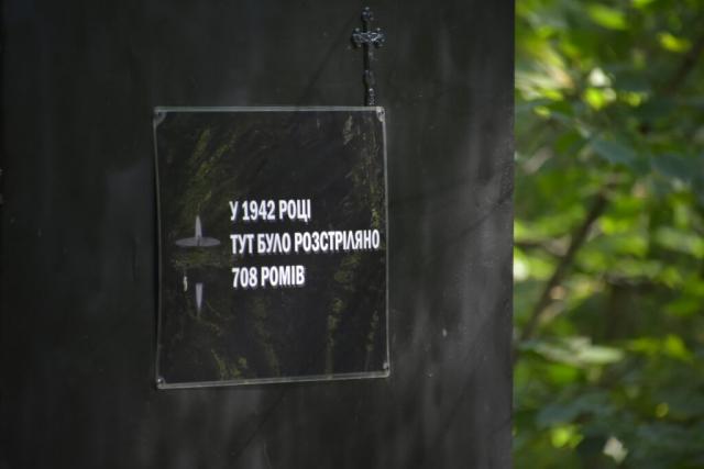 Новини Житомира - фото з На Житомирщині вшанували пам’ять ромів — жертв нацистських злочинів