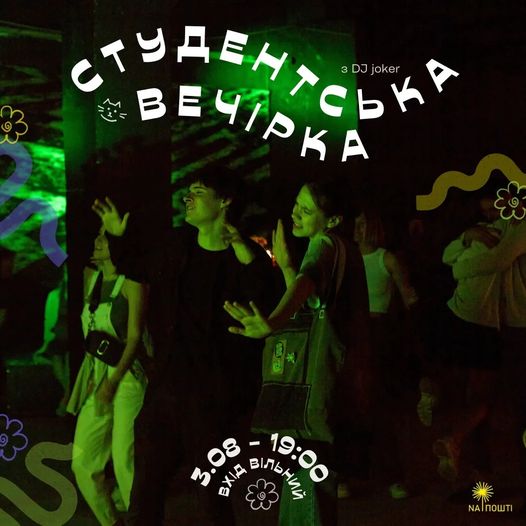 На зображенні може бути: 2 людини та текст