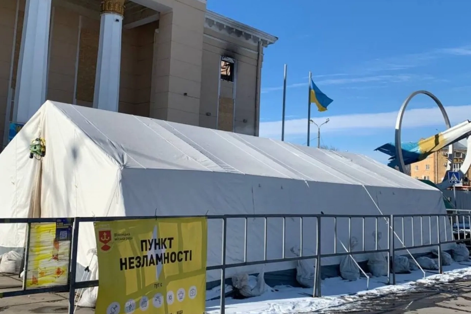 Новини Вінниці - фото з А холоди не за горами: як Вінниця готується до зимових блекаутів