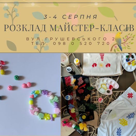 На зображенні може бути: текст