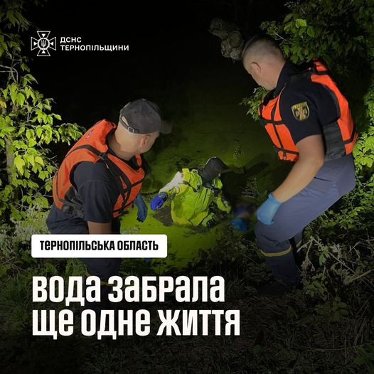 Новини Тернополя - фото з У річці Серет знайшли тіло зниклої напередодні тернополянки На зображенні може бути: 3 людини, на відкритому повітрі та текст