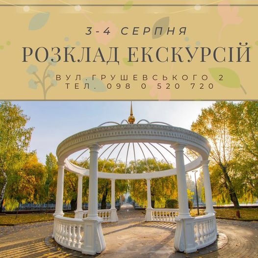 На зображенні може бути: 1 особа та текст