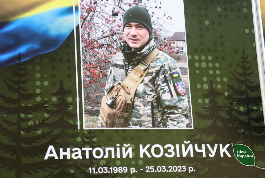 Новини Хмельницького - фото з У Шепетівці відкрили меморіал пам'яті загиблих воїнів-лісівників (ФОТО)