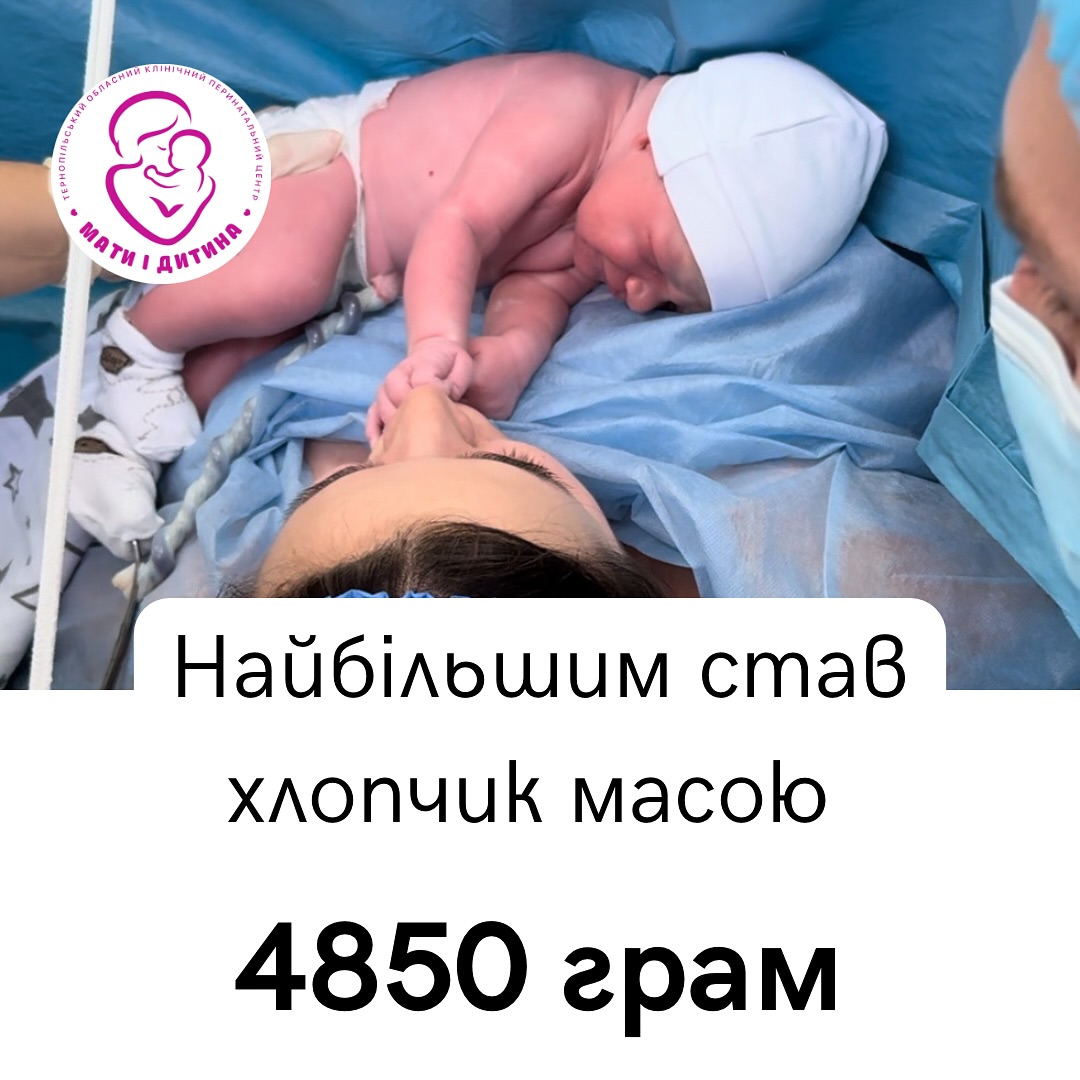 На зображенні може бути: 1 особа, лікарня та текст