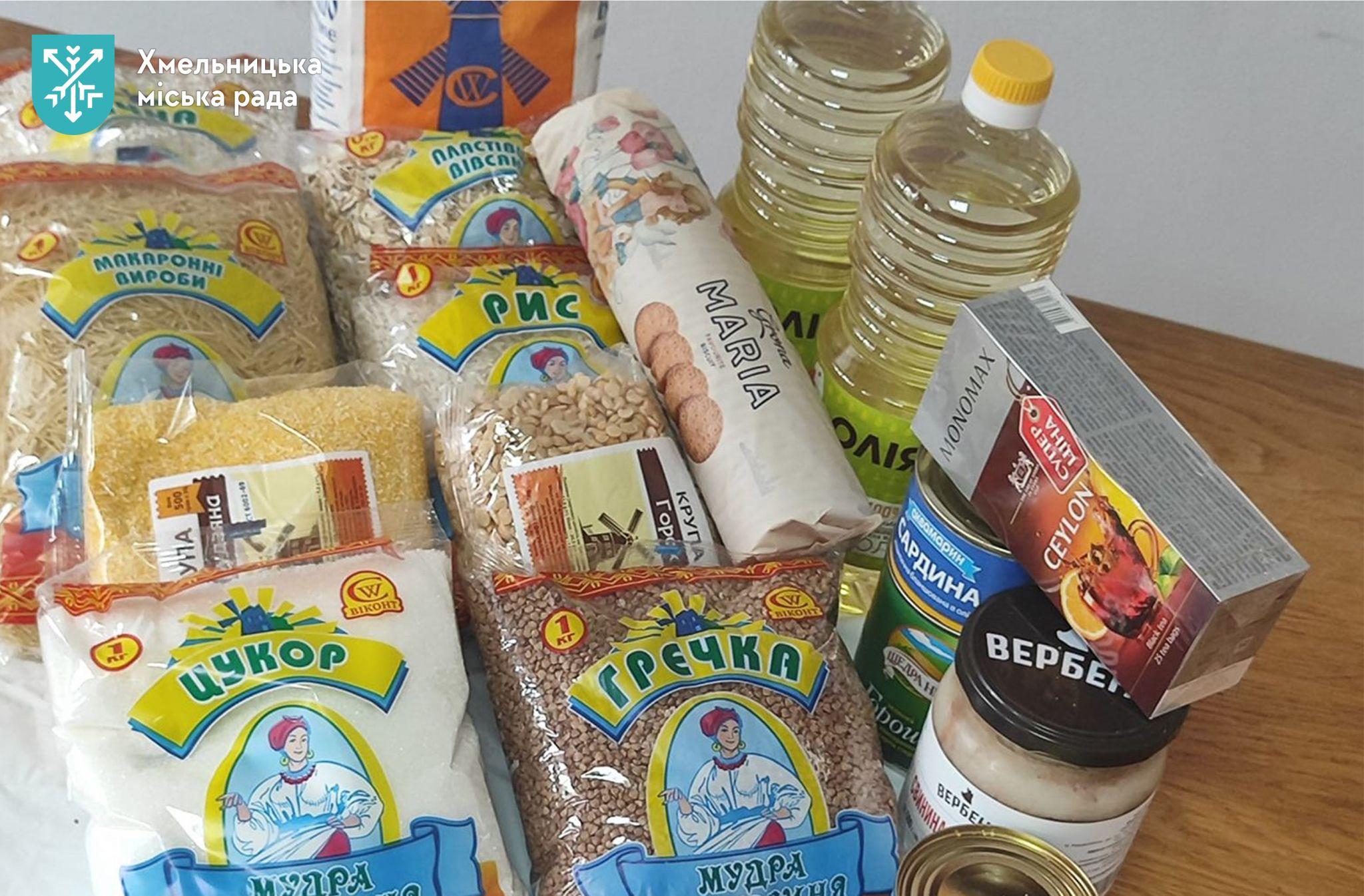 Новини Хмельницького - фото з Продуктові набори для пенсіонерів та осіб з інвалідністю: як отримати