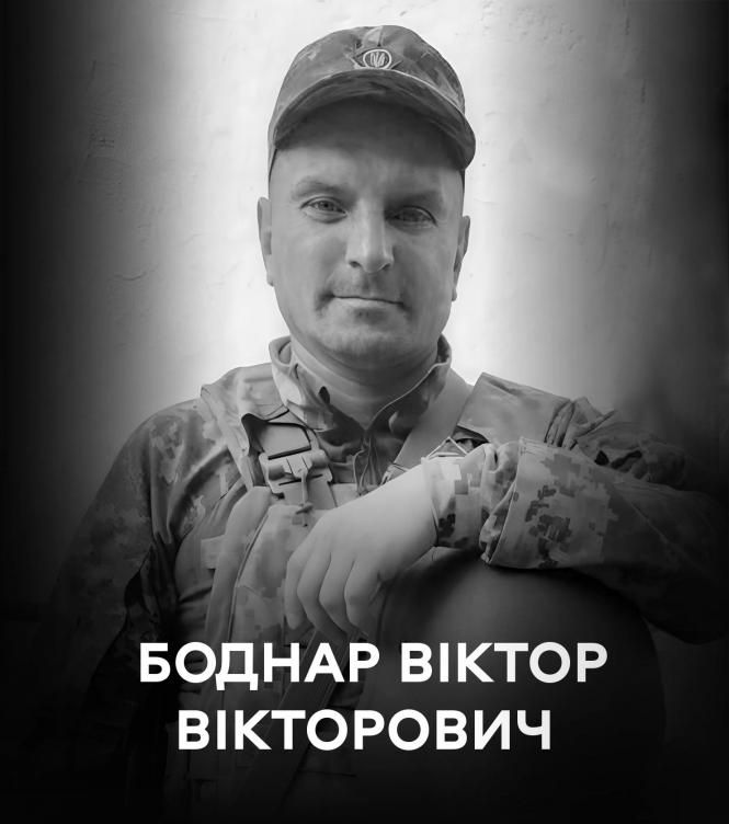 Новини Вінниці - фото з Сьогодні у Вінниці прощаються з полеглим воїном Віктором Боднаром