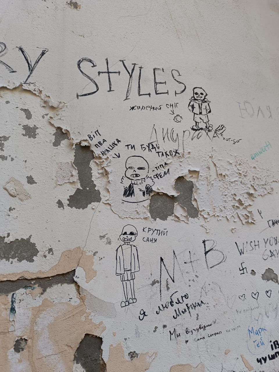 Новини Тернополя - фото з На стінах тисячі написів та малюнків: який вигляд має один з дворів у центрі Тернополя