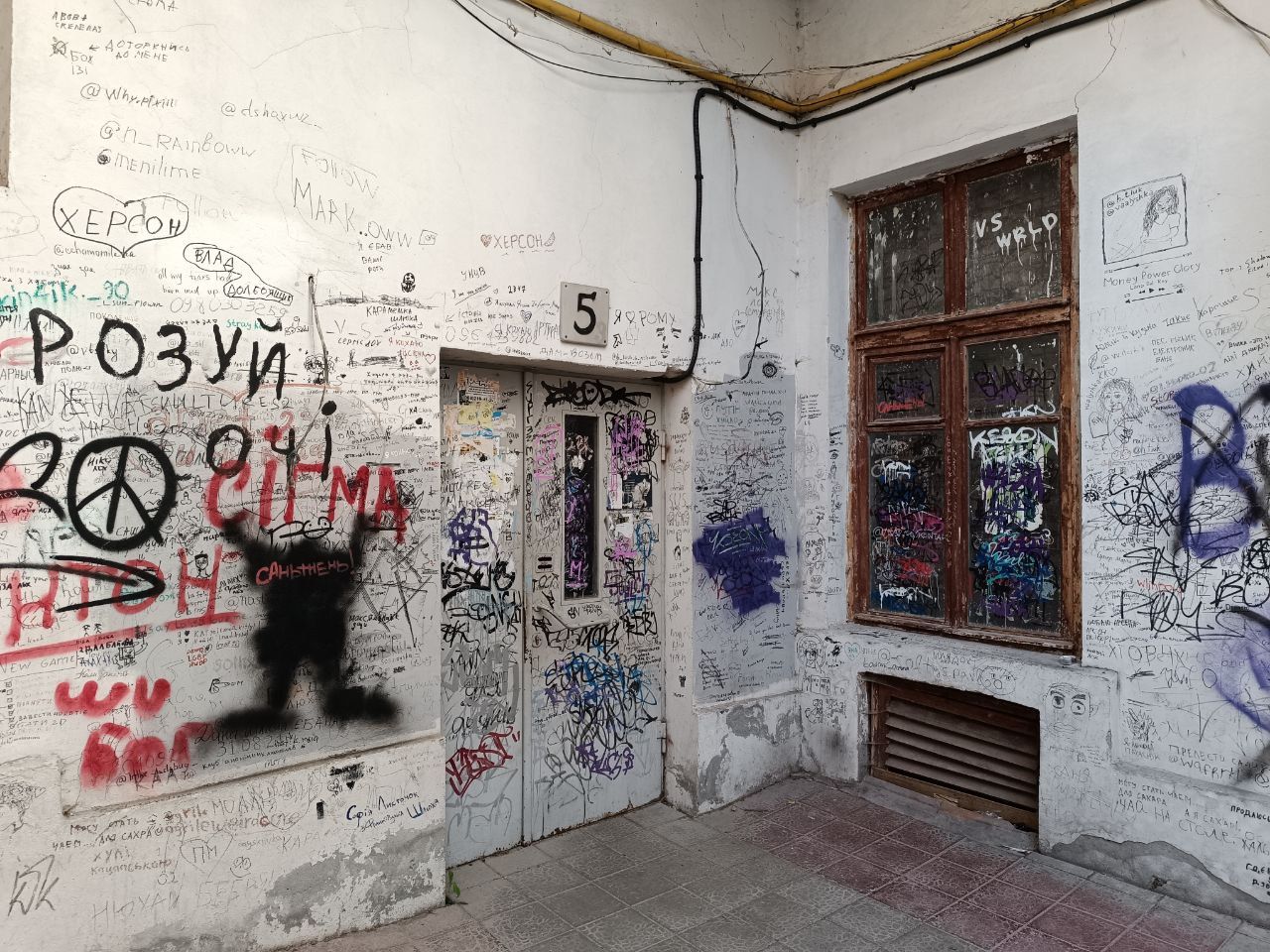 Новини Тернополя - фото з На стінах тисячі написів та малюнків: який вигляд має один з дворів у центрі Тернополя