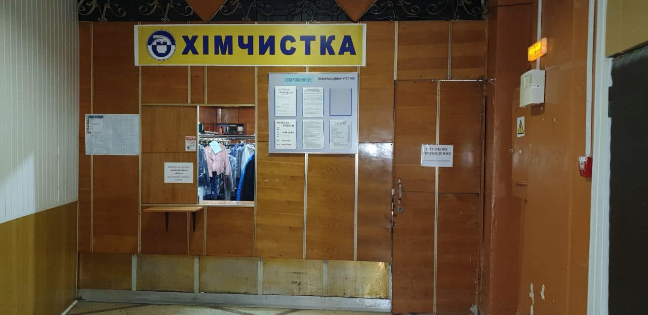 Новини Вінниці - фото з «Ми тут і зараз працюємо»: про хімчистку зі зруйнованого ракетами Будинку побуту