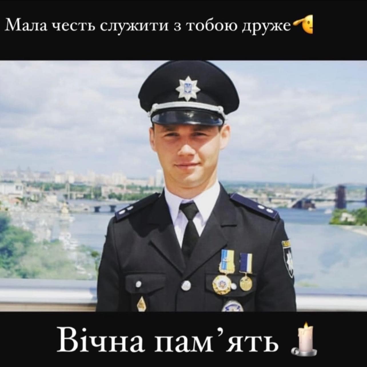Новини Козятина - фото з До останнього подиху був вірний своїй присязі: загинув старший лейтенант Микола Степанюк