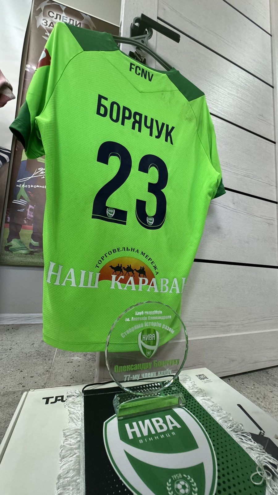 Новини Вінниці - фото з Капітан «Ниви» Олександр Борячук увійшов до «клубу гвардійців» імені Анатолія Олександрова