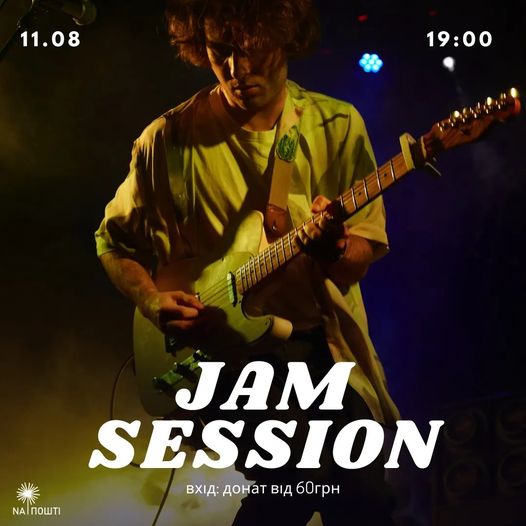 Новини Тернополя - фото з Афіша 10-11 серпня: куди піти, що побачити цікавого у вихідні в Тернополі На зображенні може бути: 1 особа, гітара та текст