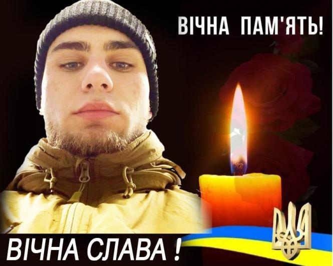 Новини Вінниці - фото з На війні поліг 19-річний штурмовик полку «Цунамі» Максим Ситнюк