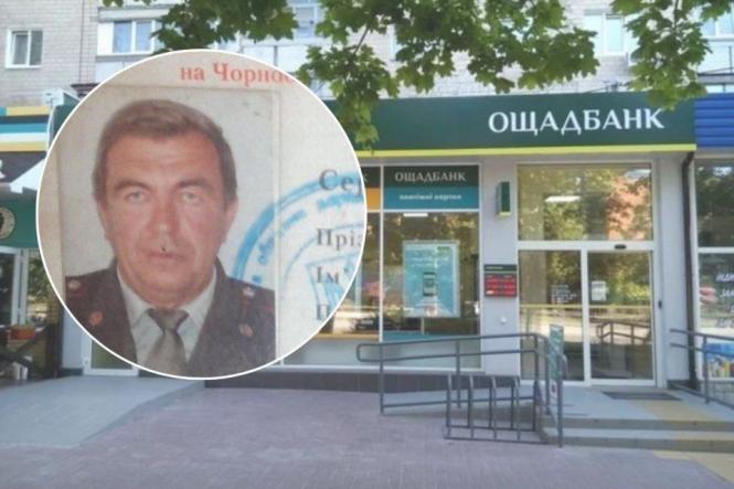 «Він сам назвав пін-код»: як контролерка  у Чечельнику зняла з картки чорнобильця 88 тисяч гривень