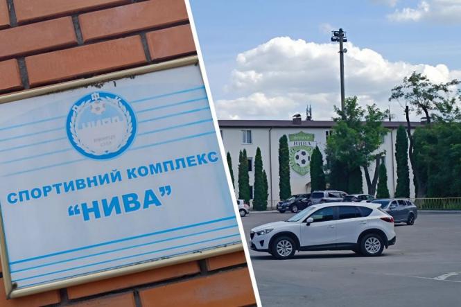 Що відбувається зі спорткомплексом «Нива»? Одні кажуть — зносять, інші — нічого не міняється