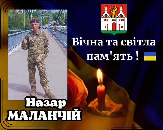 Новини Тернополя - фото з Тернопільщина втратила воїнів Володимира Думанського і Назара Маланчія На зображенні може бути: 3 людини та текст