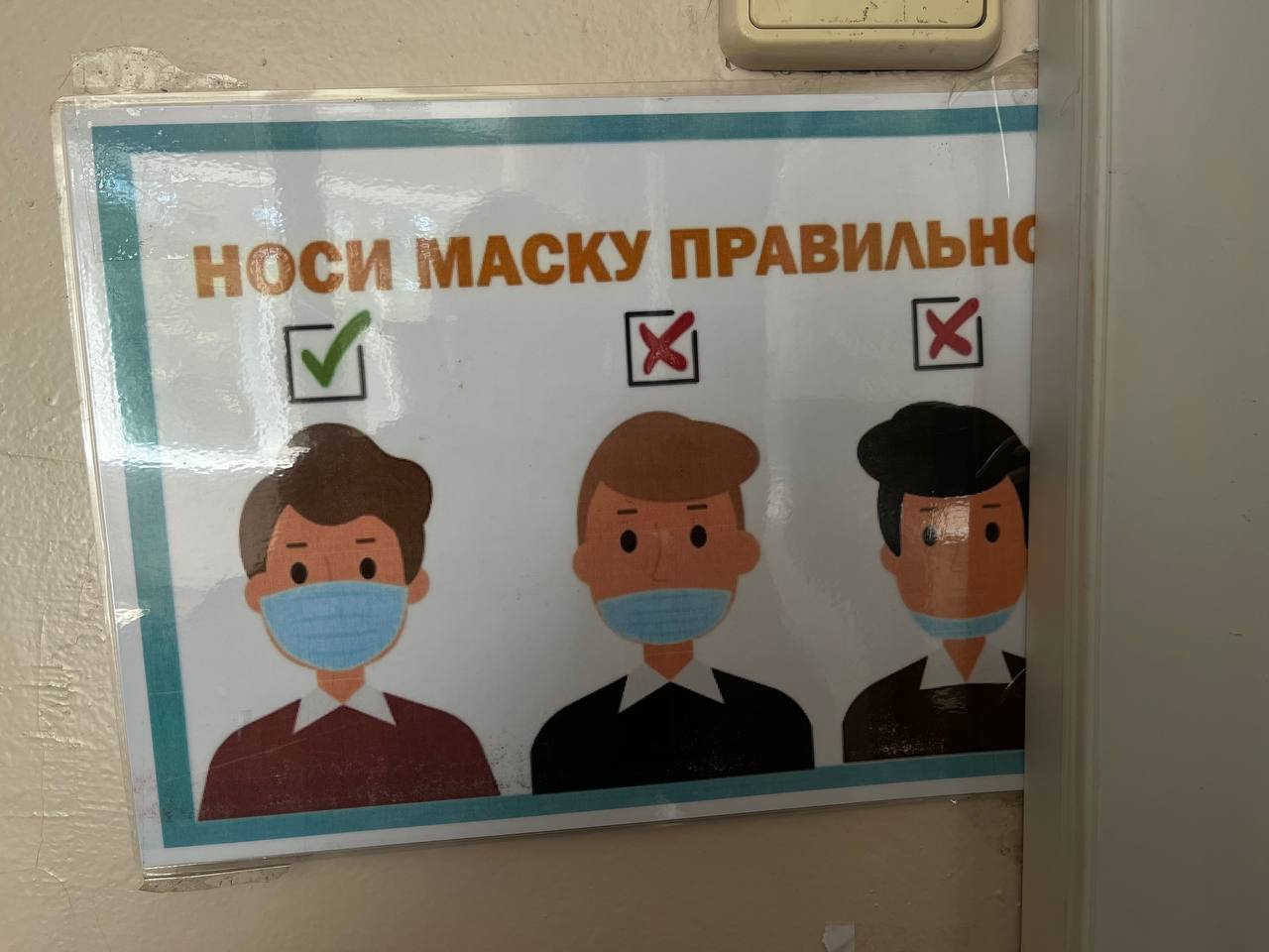 Новини Тернополя - фото з Понад 1800 хворих за тиждень: на Тернопільщині частіше виявляють  COVID-19, грип та ГРВІ