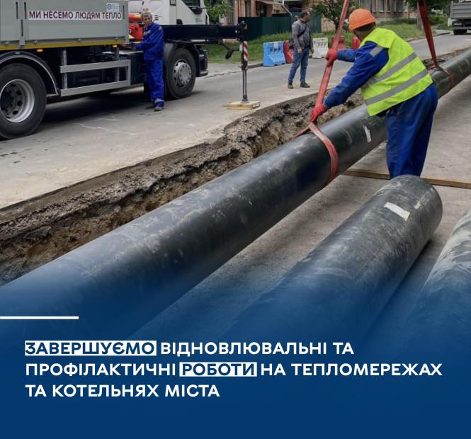 Новини Вінниці - фото з Підготовка до зими триває: у Вінниці встановлюють мінітеплоелектростанції від USAID