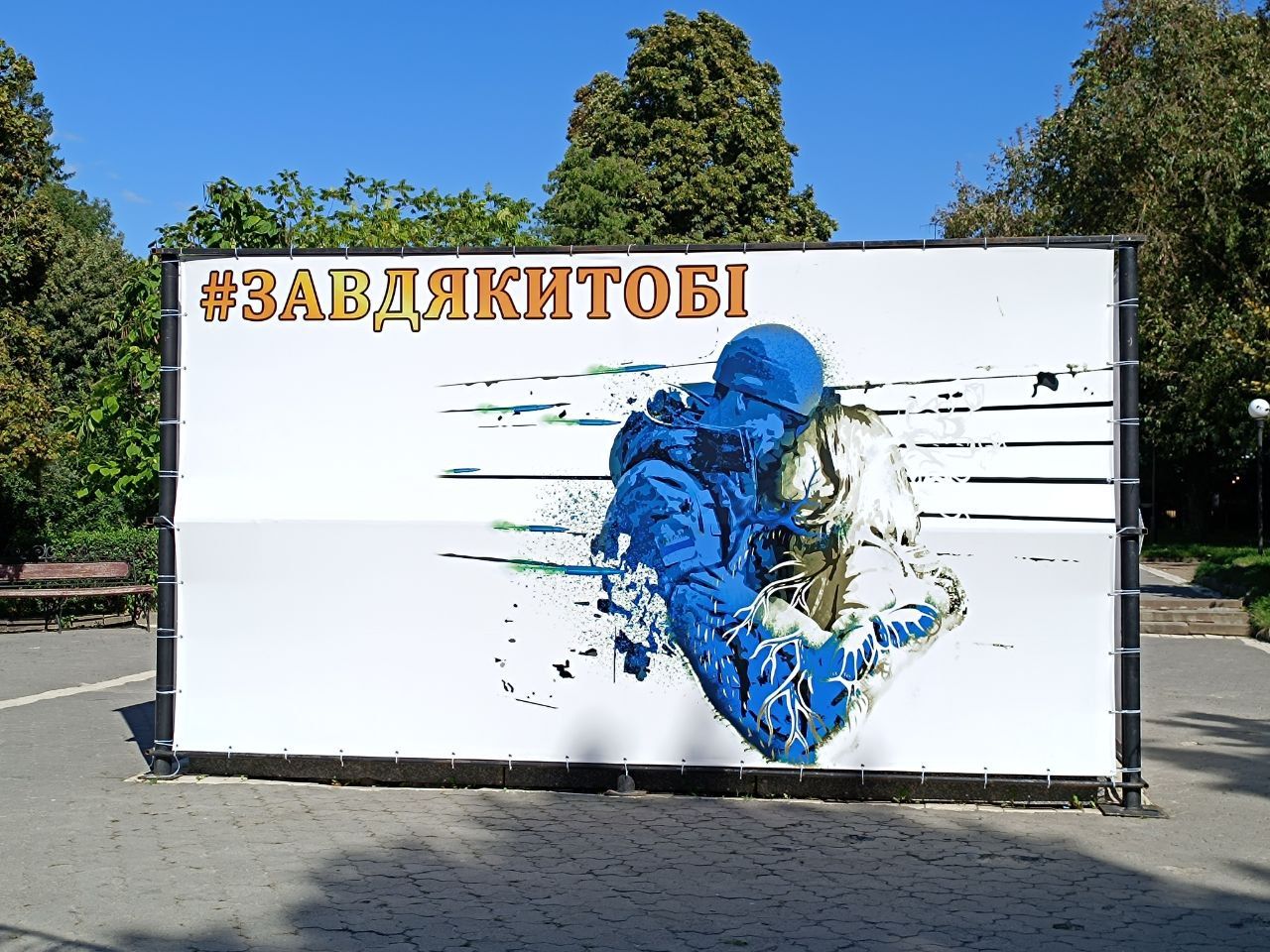 Новини Тернополя - фото з Навколо постаменту, де був пам'ятник Пушкіну, з'явився новий банер: який вигляд має