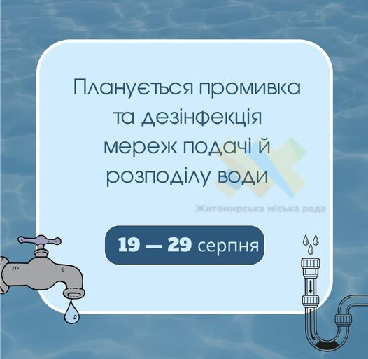 На зображенні може бути: басейн та текст