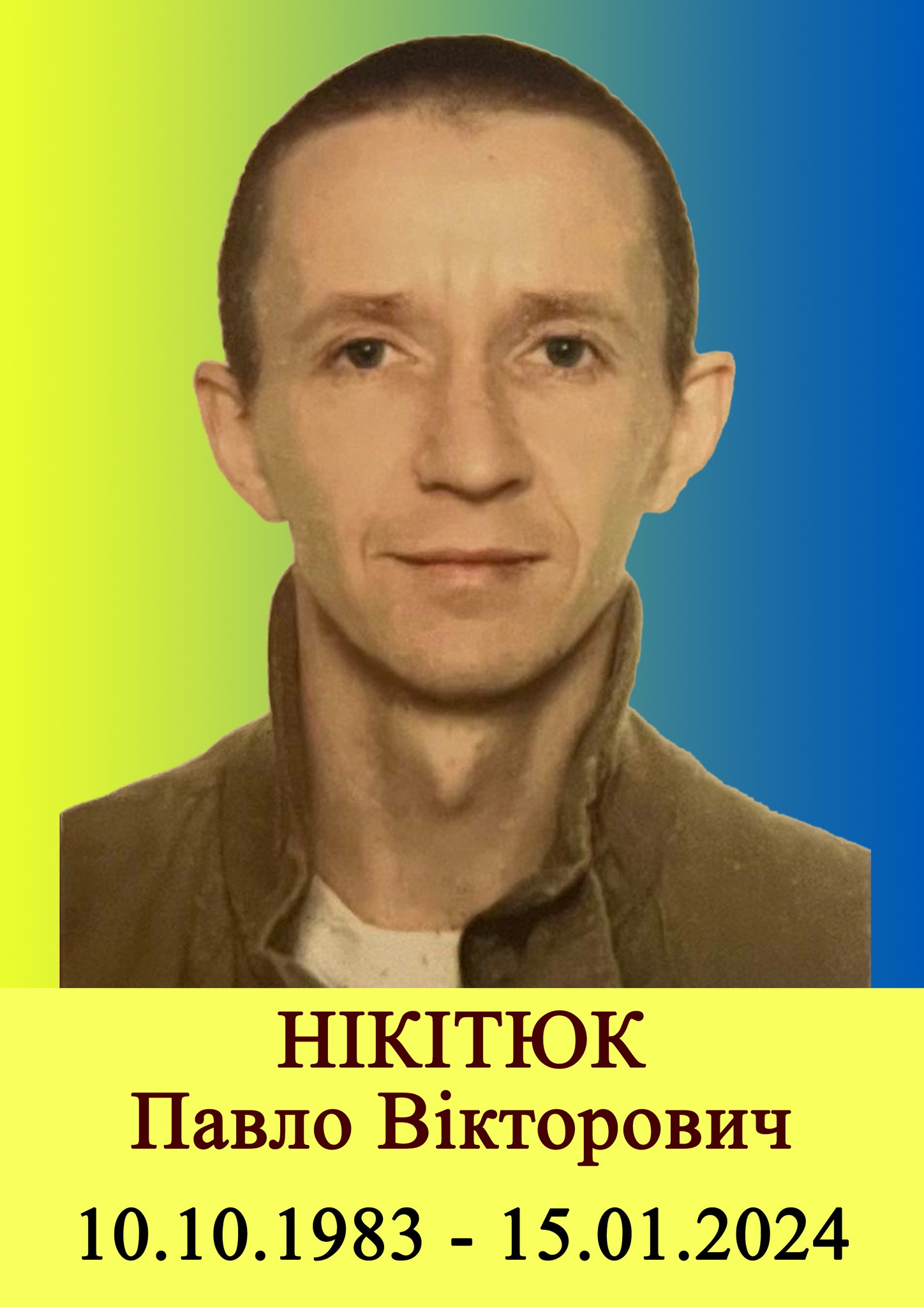 Новини Хмельницького - фото з Трьох бійців з Хмельницького району відзначили посмертними нагородами. Імена