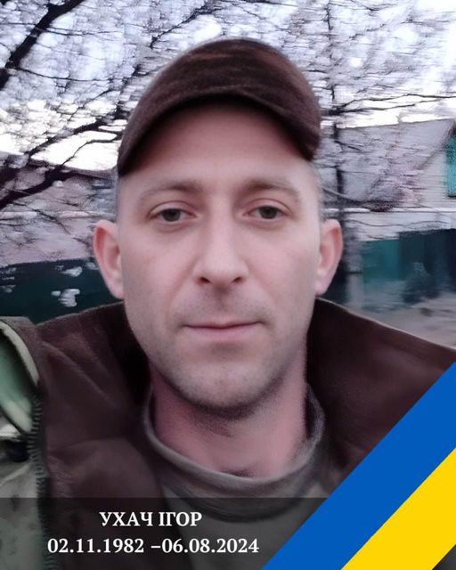 Новини Тернополя - фото з «На щиті» повертається до рідного дому військовослужбовець з Тернопільщини Ігор Ухач На зображенні може бути: 1 особа та текст