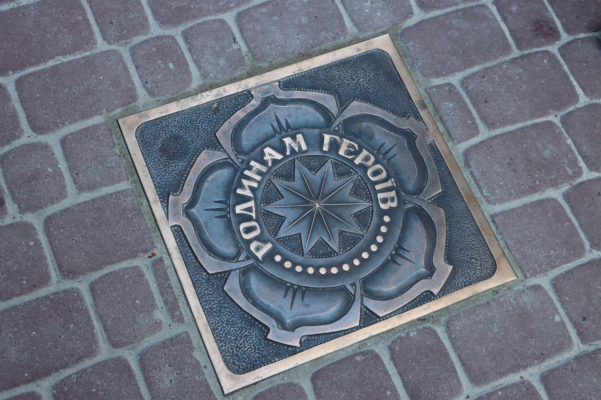 Новини Тернополя - фото з На Алеї слави відкрили нову зірку, присвячену родинам Героїв