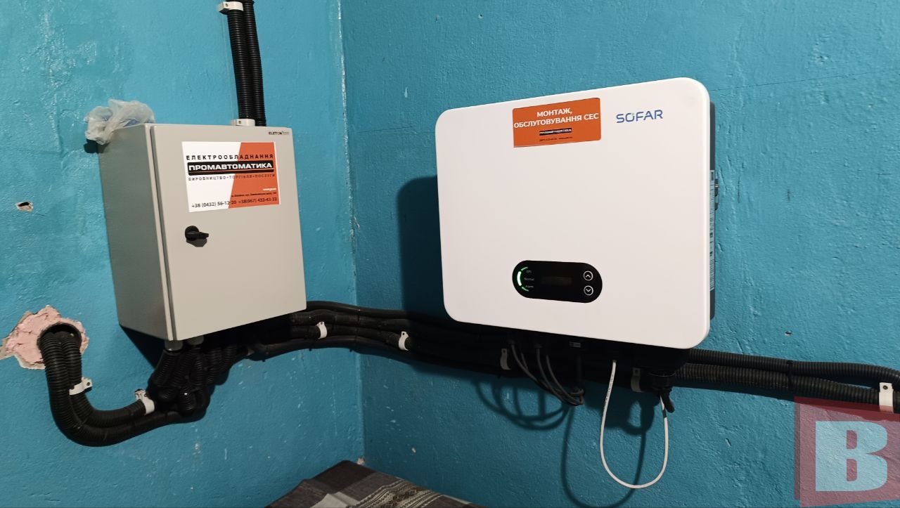 Новини Хмельницького - фото з Виробляти електроенергію та економити на рахунках: як працює netbilling у Хмельницькому