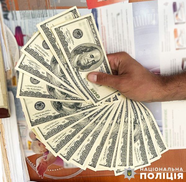 Новини Житомира - фото з 2000 доларів за оформлення інвалідності: у Житомирському районі на хабарі викрили лікаря-невропатолога
