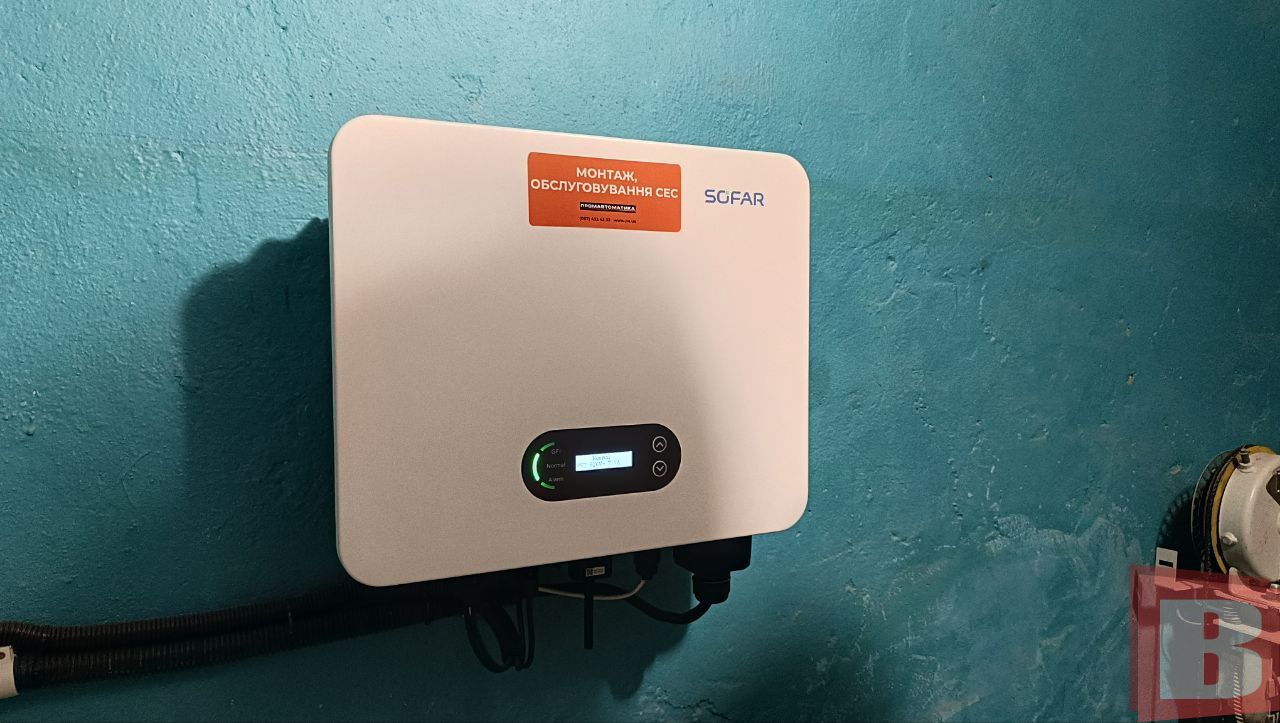 Новини Хмельницького - фото з Виробляти електроенергію та економити на рахунках: як працює netbilling у Хмельницькому