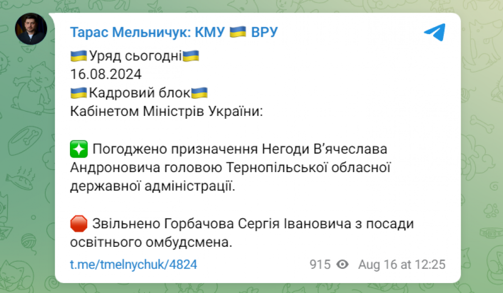 Новини Тернополя - фото з ОВА Тернопільщини очолить колишній мер В’ячеслав Негода. Чим він запам’ятався тернополянам?