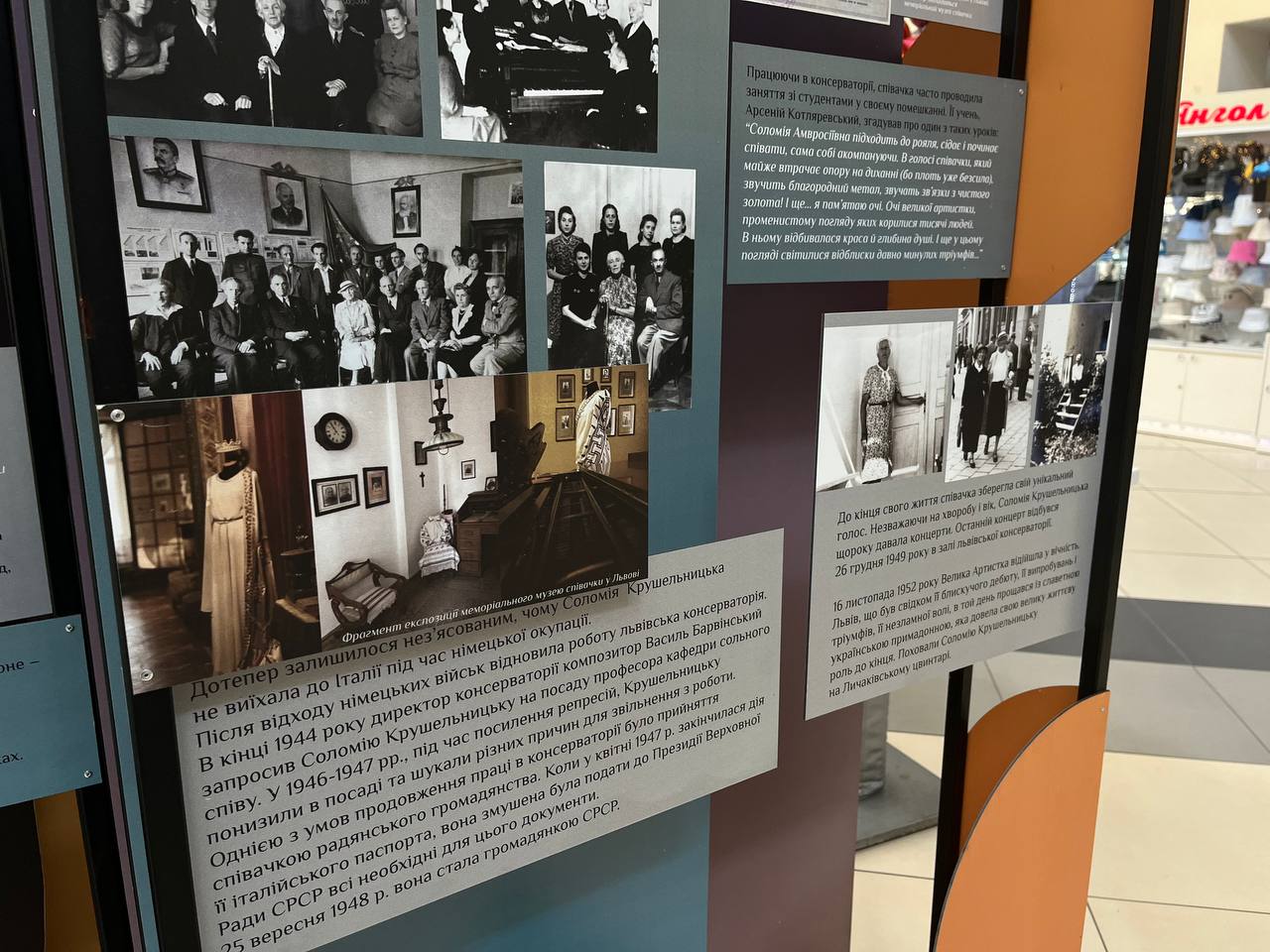 Новини Тернополя - фото з Тернополян запрошують на виставку про Соломію Крушельницьку