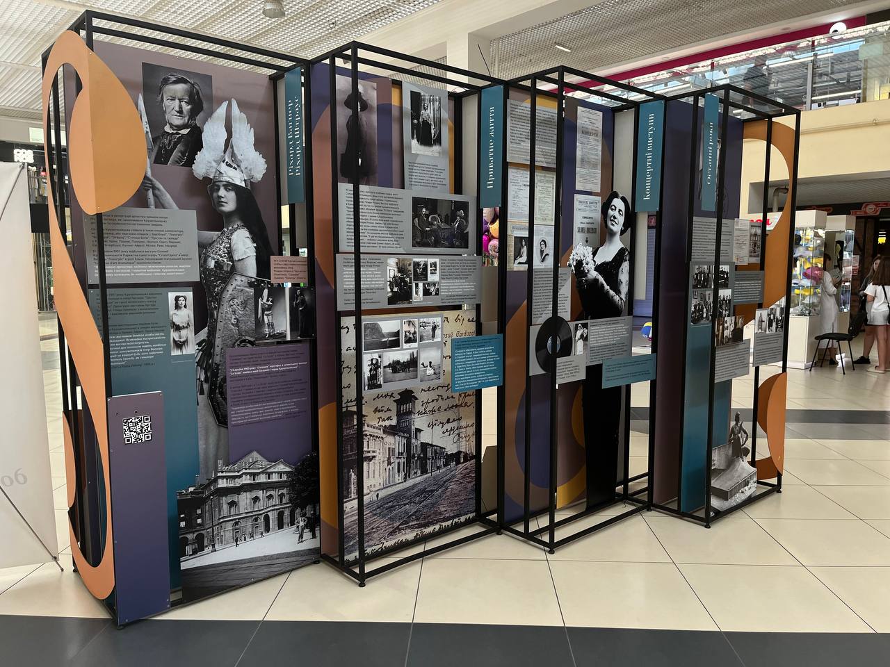 Новини Тернополя - фото з Тернополян запрошують на виставку про Соломію Крушельницьку