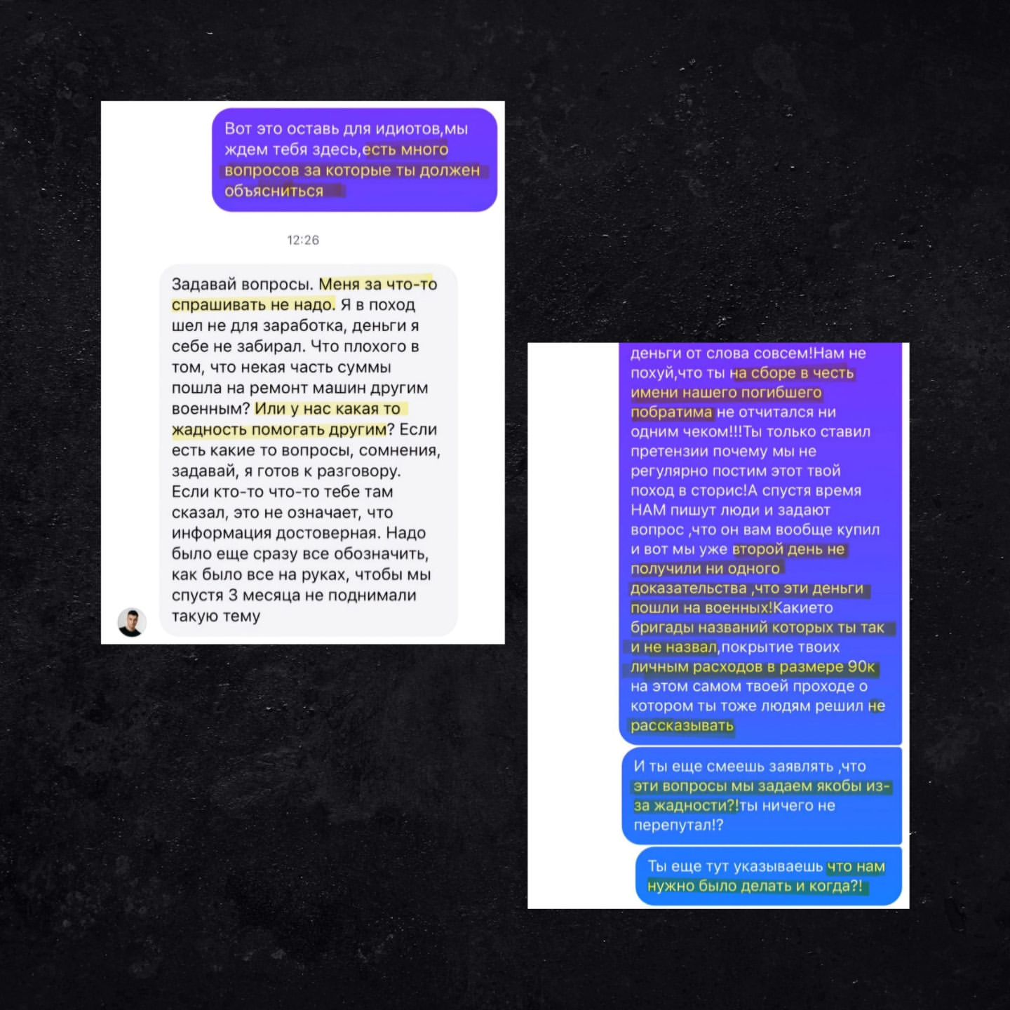 Новини Вінниці - фото з Нажився на зборі в пам'ять про Грєнку: в підрозділі «Контакт12» звинувачують волонтера