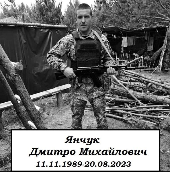 Новини Козятина - фото з Минає річниця з дня загибелі Героя Дмитра Янчука