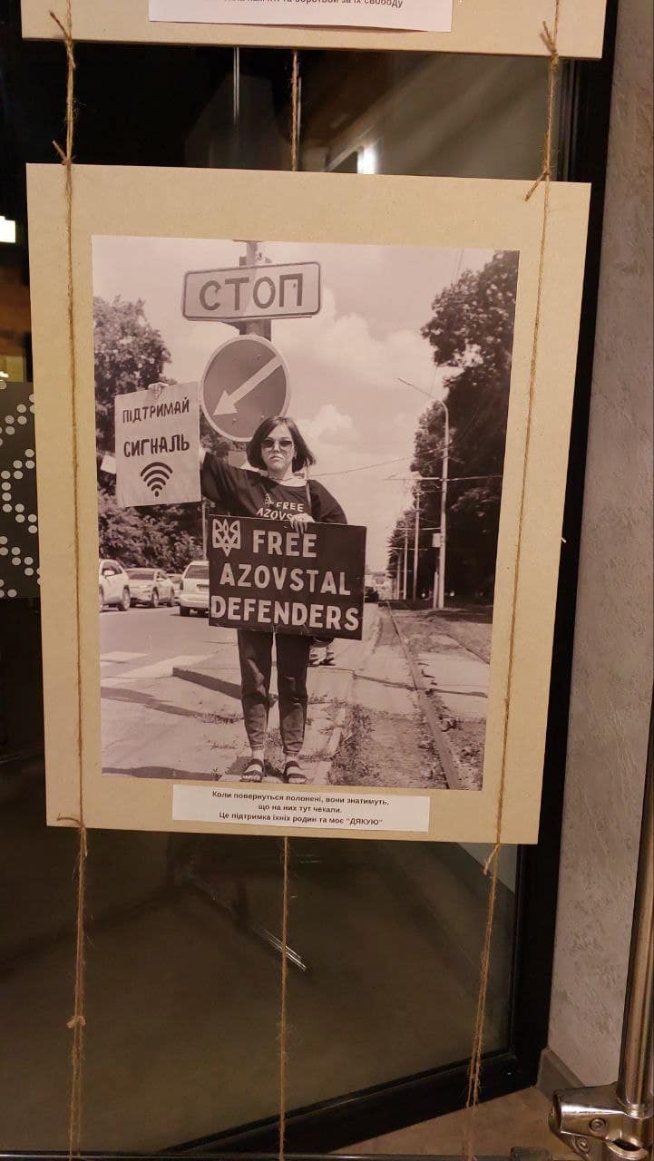 Новини Вінниці - фото з «Не мовчи»: про виставку фоторобіт з акцій на підтримку полонених та зниклих безвісти захисників