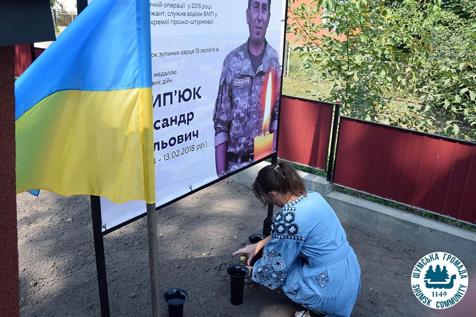 Новини Тернополя - фото з На Шумщині освятили Алею пам'яті на честь загиблих захисників На зображенні може бути: 2 людини та текст