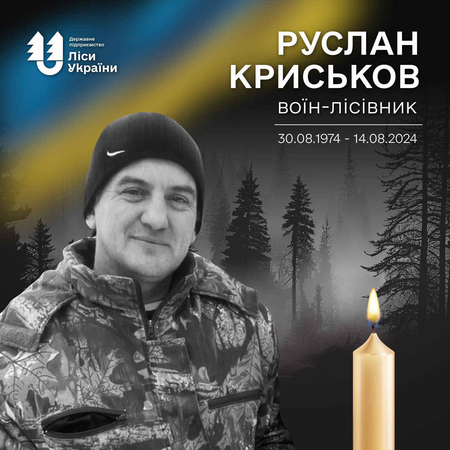 Новини Хмельницького - фото з На Хмельниччині попрощались із сімома героями. Хто вони