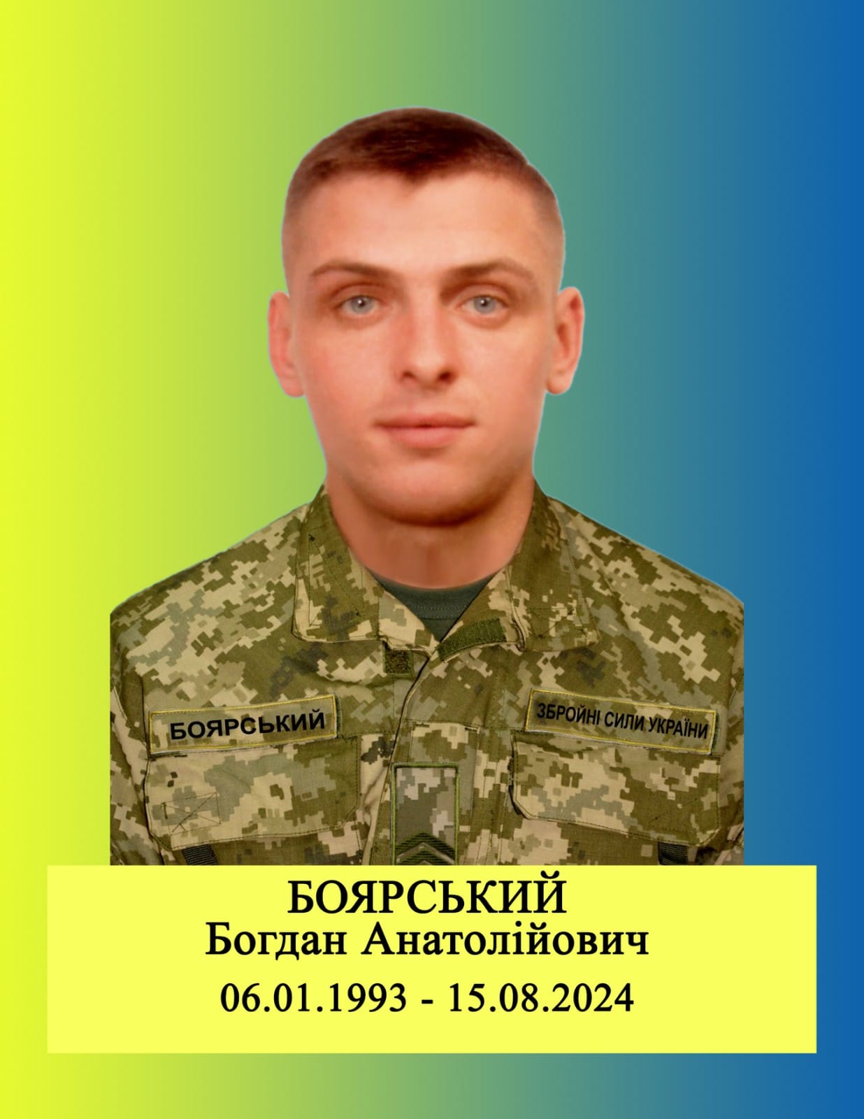 Новини Хмельницького - фото з На Хмельниччині попрощались із сімома героями. Хто вони