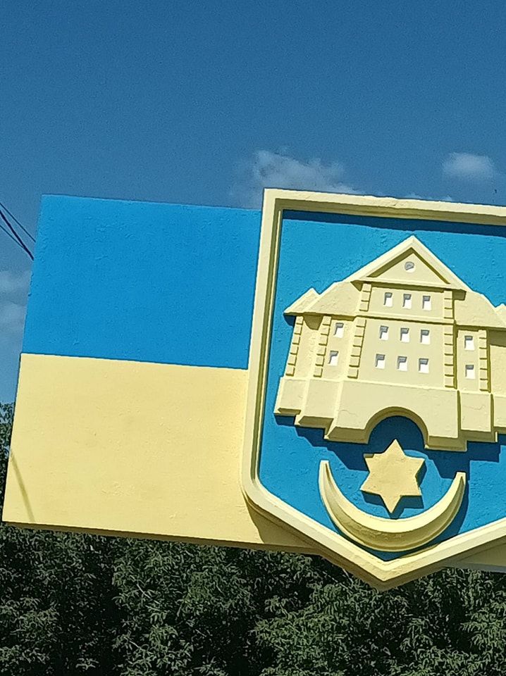 Новини Тернополя - фото з Знак при в'їзді у Тернопіль комунальники пофарбували у кольори українського прапора