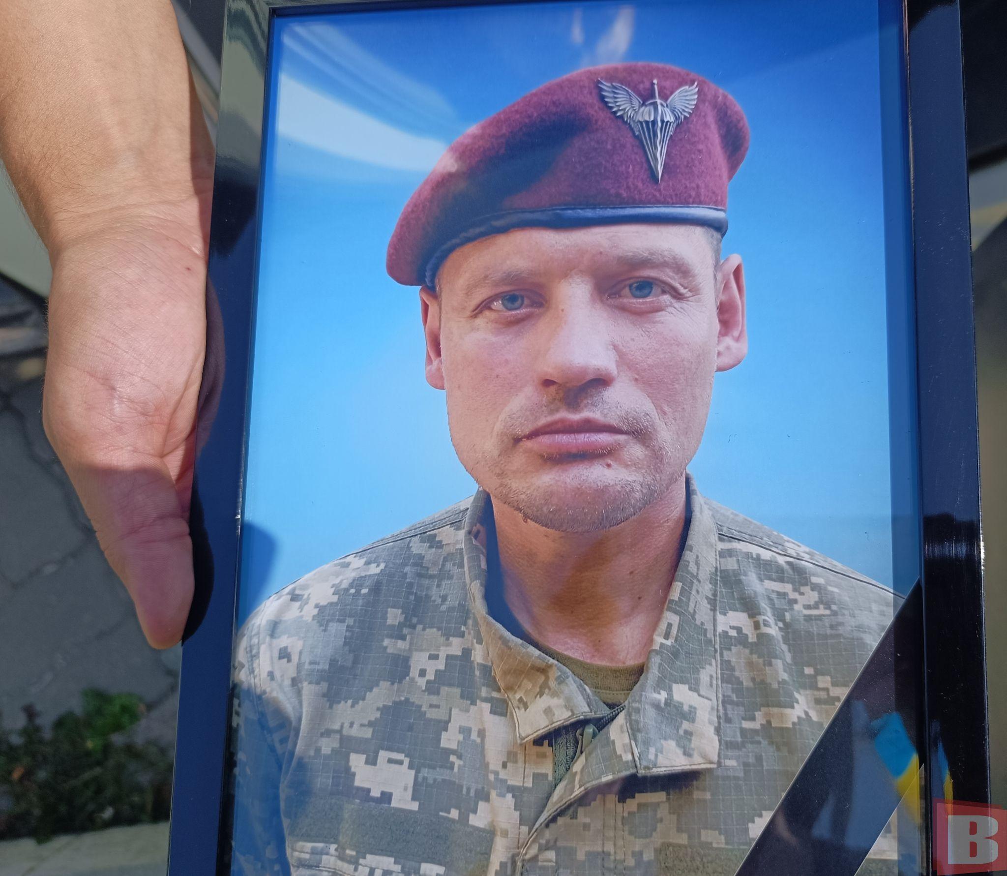 Новини Хмельницького - фото з Хмельницький попрощався з 40-річним воїном Вадимом Шушварем