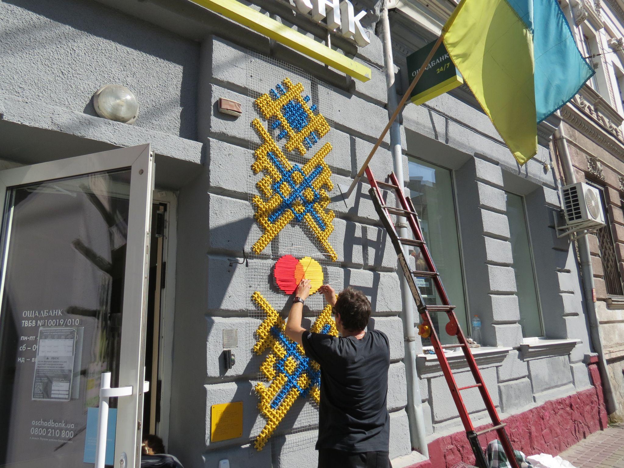 Новини Тернополя - фото з Як прикрасили Тернопіль до Дня Державного прапора