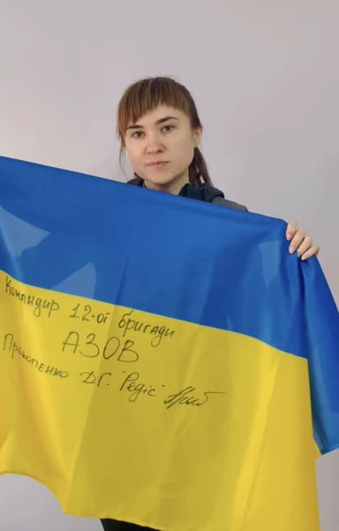 Новини Тернополя - фото з Тернополяни у соцмережах вітають з Днем Державного Прапора